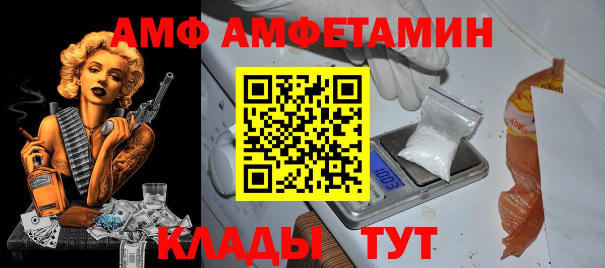 АМФ 98% Узловая