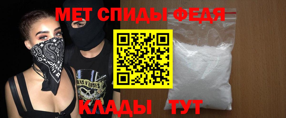 Амфетамин  darknet какой сайт  Вход с VPN  Узловая  АМФЕТАМИН 97% 