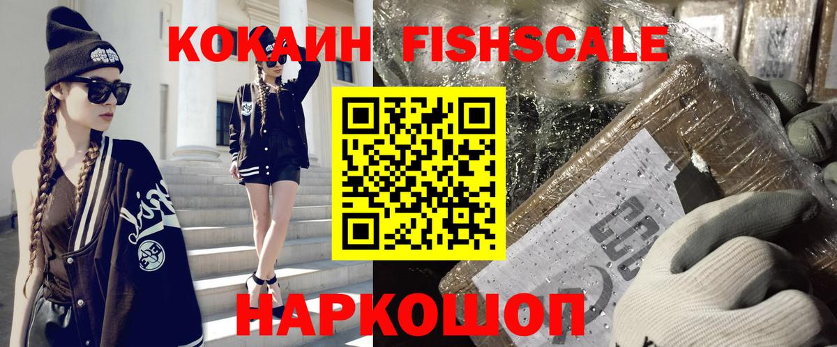 Cocaine 97%  купить  сайты  Вход с VPN  Узловая  COCAIN Эквадор 