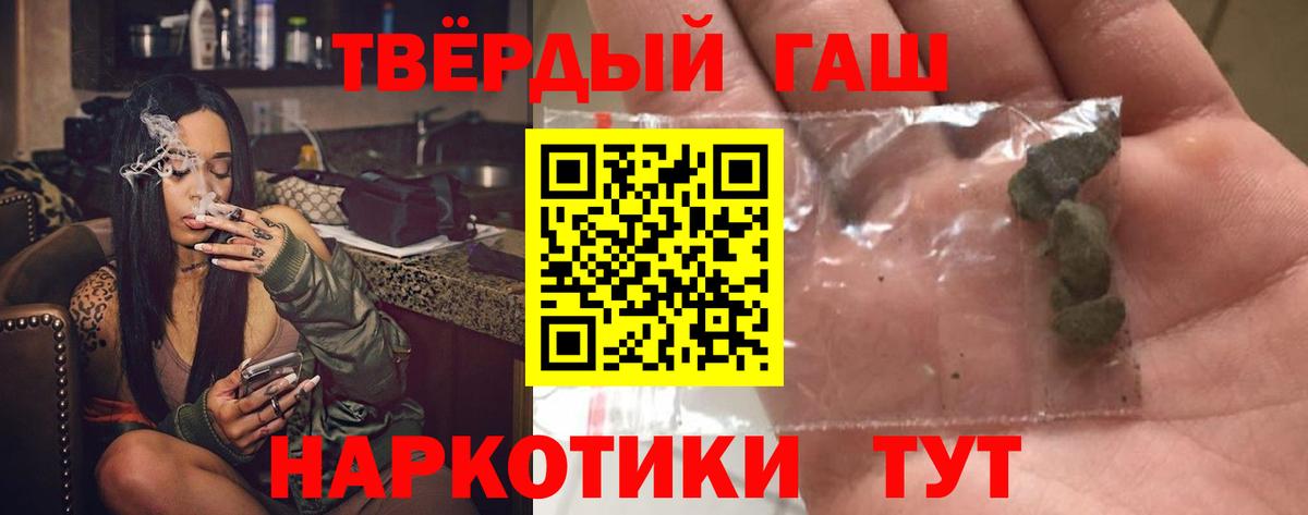 ГАШ Изолятор Узловая