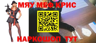 первитин Кумертау