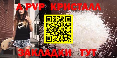 первитин Кумертау