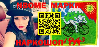 меф Кунгур