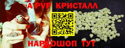 первитин Кумертау