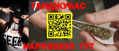 меф Кунгур