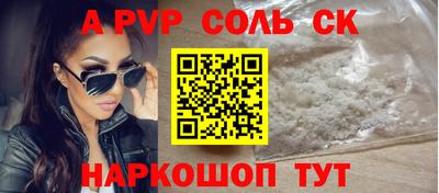 меф Кунгур