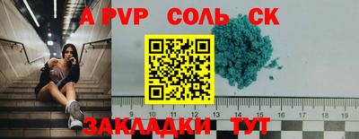 первитин Кумертау