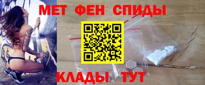 меф Кунгур