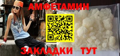меф Кунгур