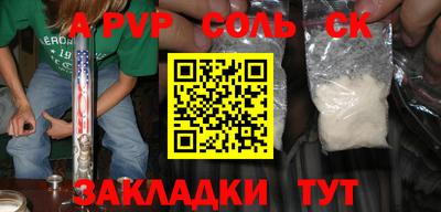 меф Кунгур