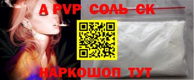первитин Кумертау