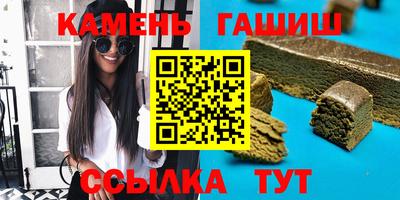 первитин Кумертау