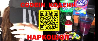 меф Кунгур