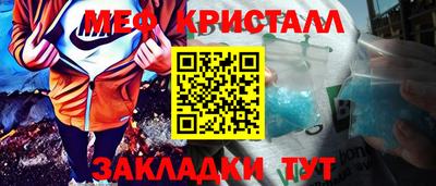 первитин Кумертау