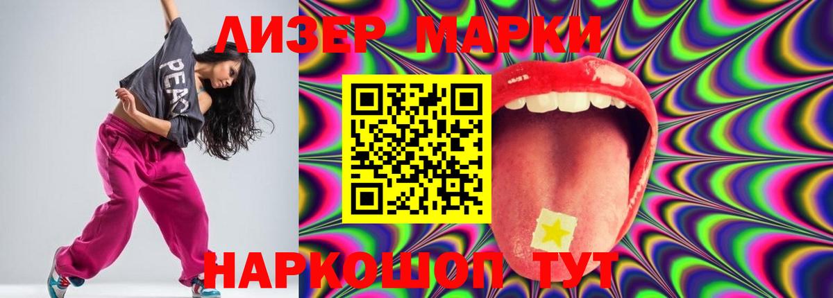 Узловая  blacksprut вход  Вход с VPN  ЛСД экстази кислота  Лсд 25 экстази ecstasy  LSD-25 экстази 