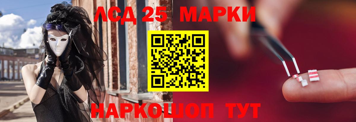 Лсд 25 экстази ecstasy Узловая