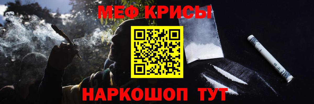 OMG маркетплейс  Мефедрон 4 MMC  МЯУ-МЯУ  Вход с VPN  МЕФ кристаллы  Узловая 
