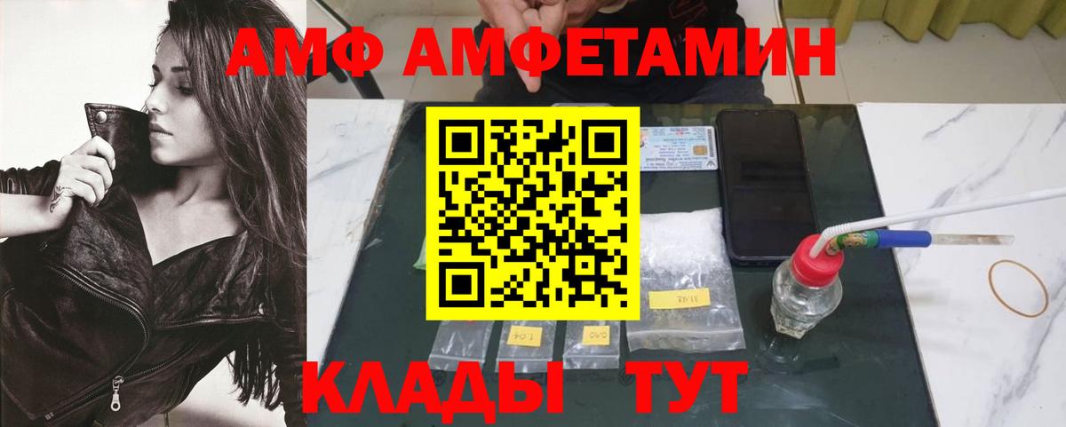 Первитин винт  Первитин винт  Метамфетамин  Вход с VPN  Узловая 