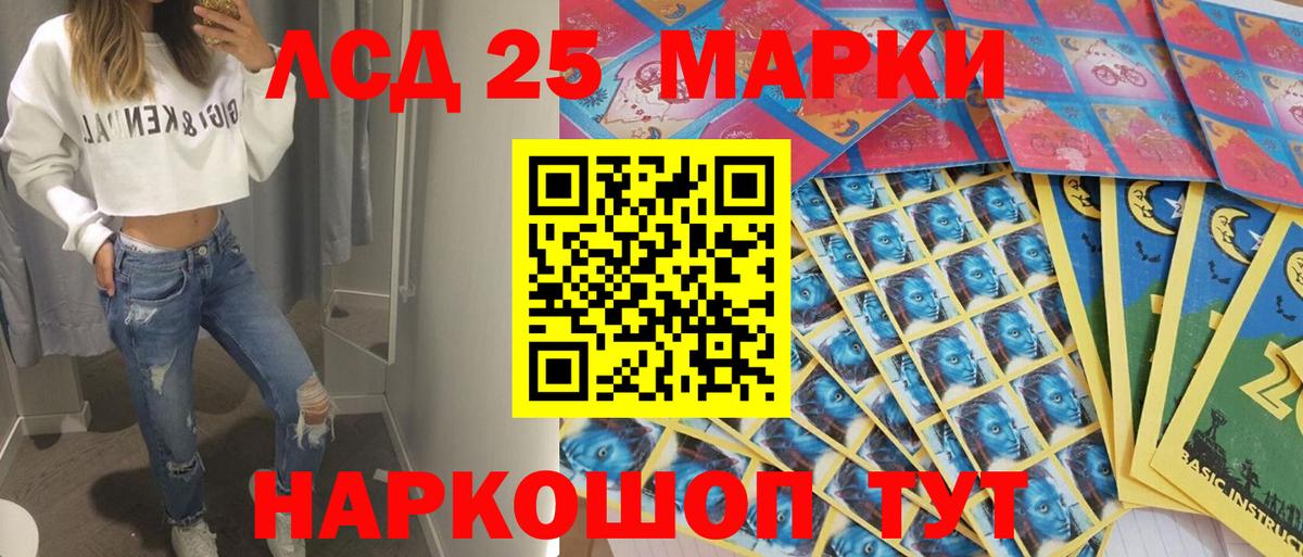Узловая  Марки N-bome 1,8мг  Вход с VPN  Марки N-bome 1,8мг 