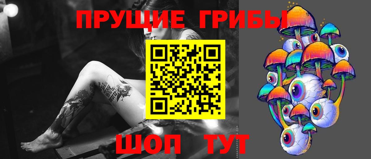 Псилоцибиновые грибы Cubensis  Вход с VPN  Узловая  Псилоцибиновые грибы ЛСД 
