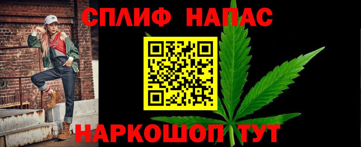 Марихуана тримм  Вход с VPN  Узловая  МАРИХУАНА конопля  Марихуана AK-47 