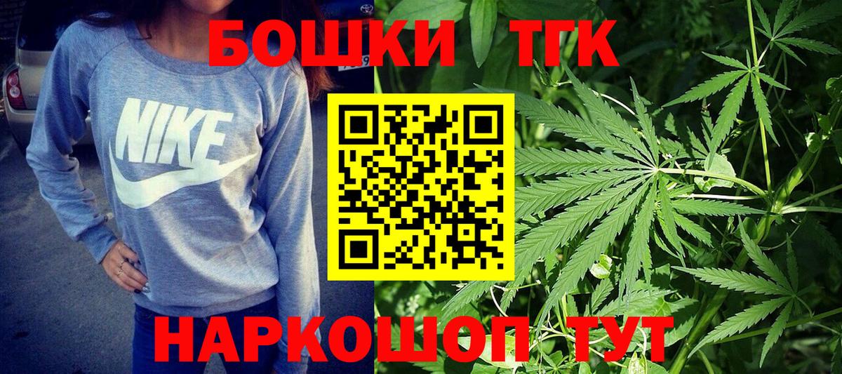 Конопля марихуана Узловая
